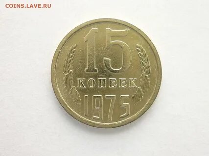 15 1970
