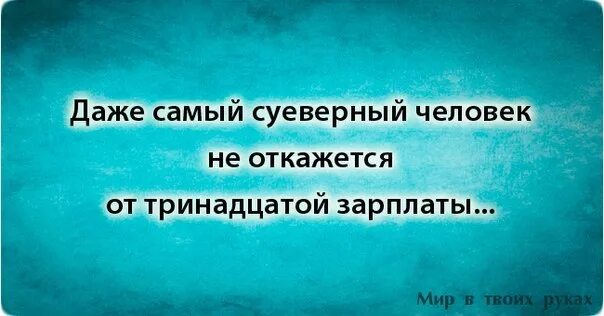 Первая причина это твои мечты. Мечты меняющие жизнь. Сделай так чтобы мечта изменила твою. Сделай так чтобы твоя мечта изменила твою жизнь. Изменила мечте.