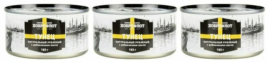 Доброфлот тунец. Тунец доброфлот. тунец в банке доброфлот. сайра в собственном соку доброфлот. доброфлот рыбные палочки.