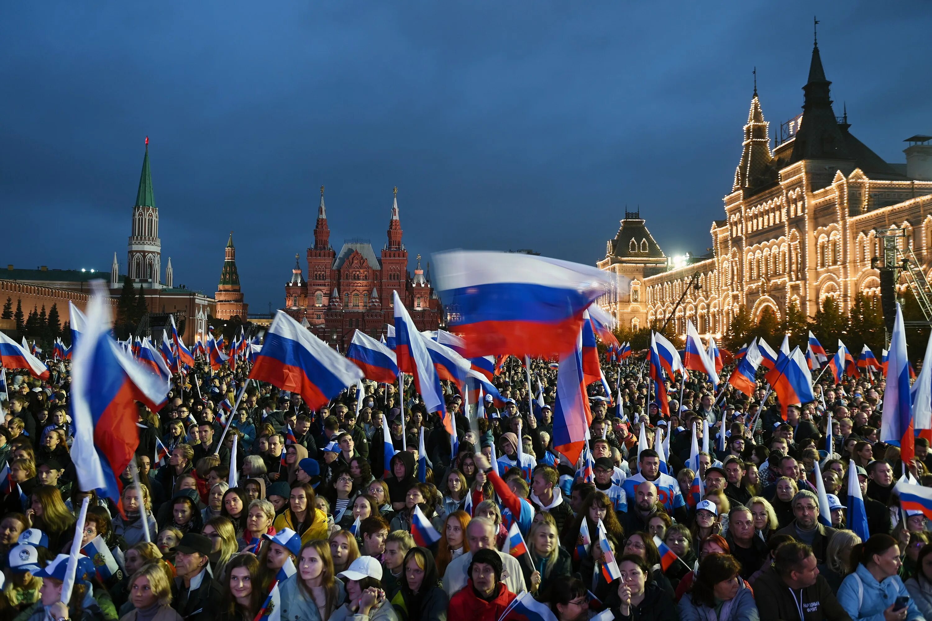 Жители радуются. Митинг концерт на красной площади 30 сентября. Митинг концерт 30 сентября 2022 красная площадь. Праздничный концерт на красной площади. Митингующий на красной площади.