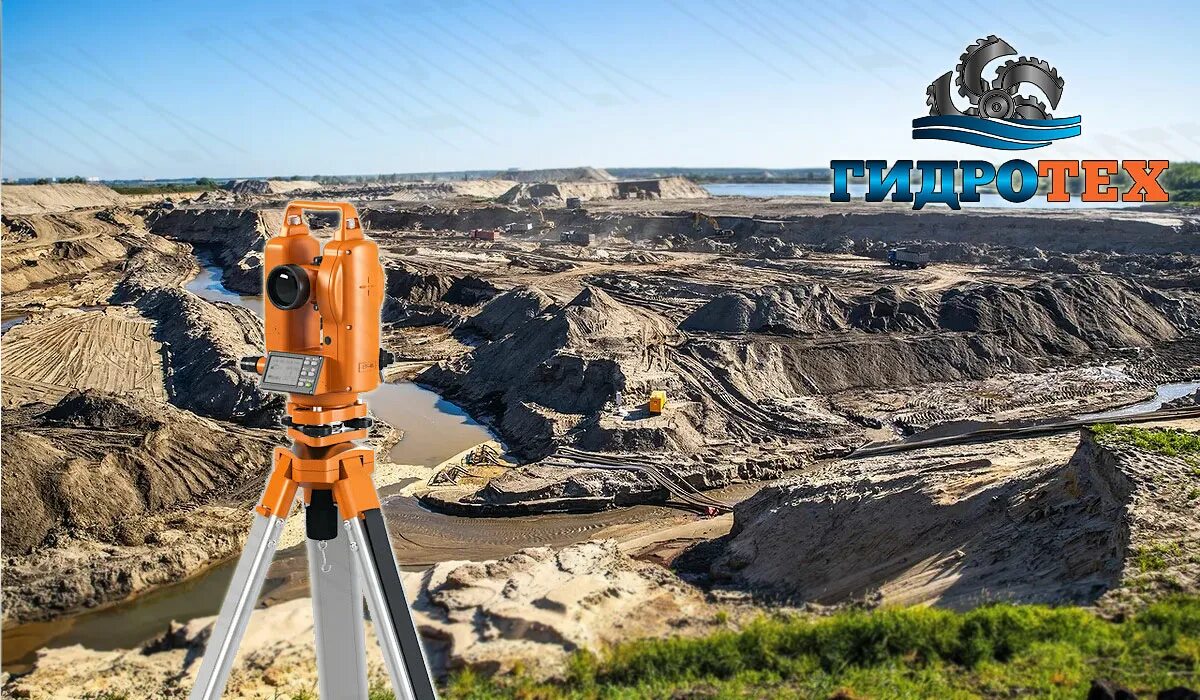 Проведение маркшейдерских работ. Маркшейдерское дело. Профессия маркшейдер. Маркшейдер карьера, рудника, шахты. Теодолит это в геодезии.