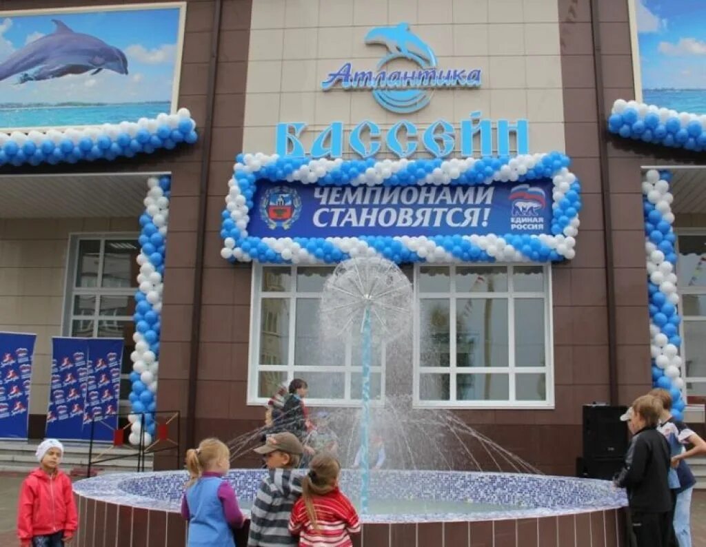 Бассейн атлантика новоалтайск. Бассейн атлантика спб. Бассейн атлантика новоалтайск. Бассейн новоалтайск. Атлантики новоалтайск.