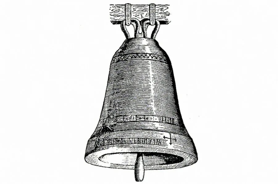 Колокольчик под 2. Церковные колокола. Колокол на белом фоне. Колокол с орнаментом. Колокол рисунок.