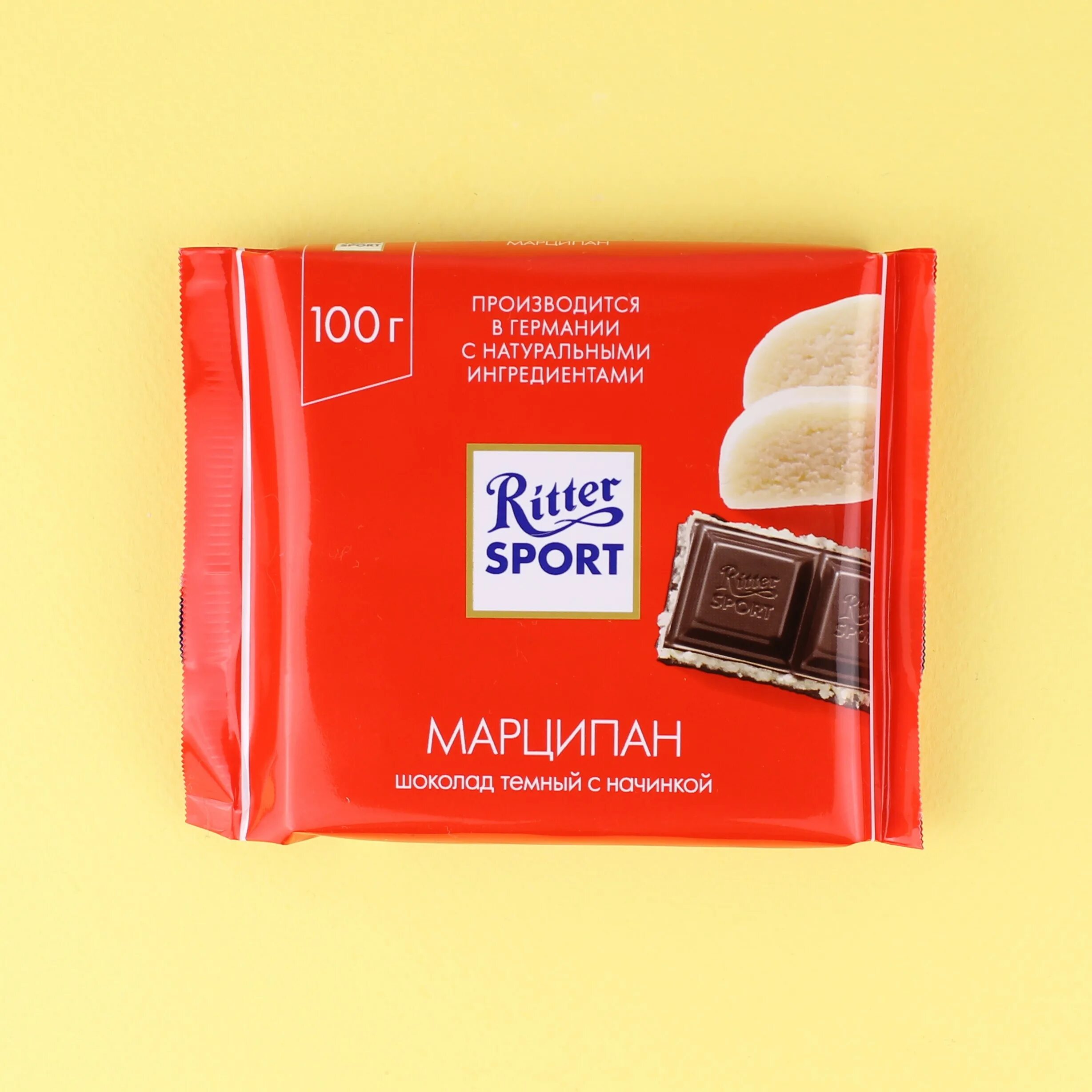 Спорт с марципаном. Риттер спорт с марципаном. Ritter Sport марципан темный. Марципан с шоколадом. Шоколадка с марципаном.