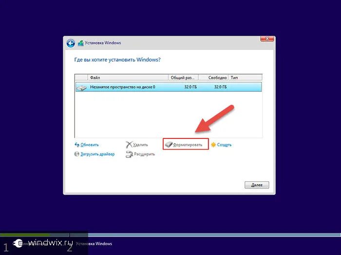 Удалить windows установить windows. Удалил винду. удаление виндовс. удалить виндовс. виндовс удален.