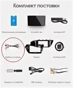 Dvr видеорегистратор teyes. Dvr видеорегистратор teyes