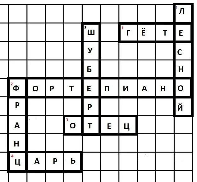 Кроссворд. Сканворд с ответами и вопросами. Кроссворд с вопросами и ответами. Кроссворд 10 слов с ответами. Семь слов кроссворд