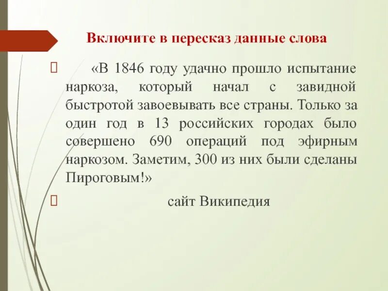 Пересказ ОГЭ устная часть. Сколько дается на пересказ в устном русском языке. Описать Хозаров.