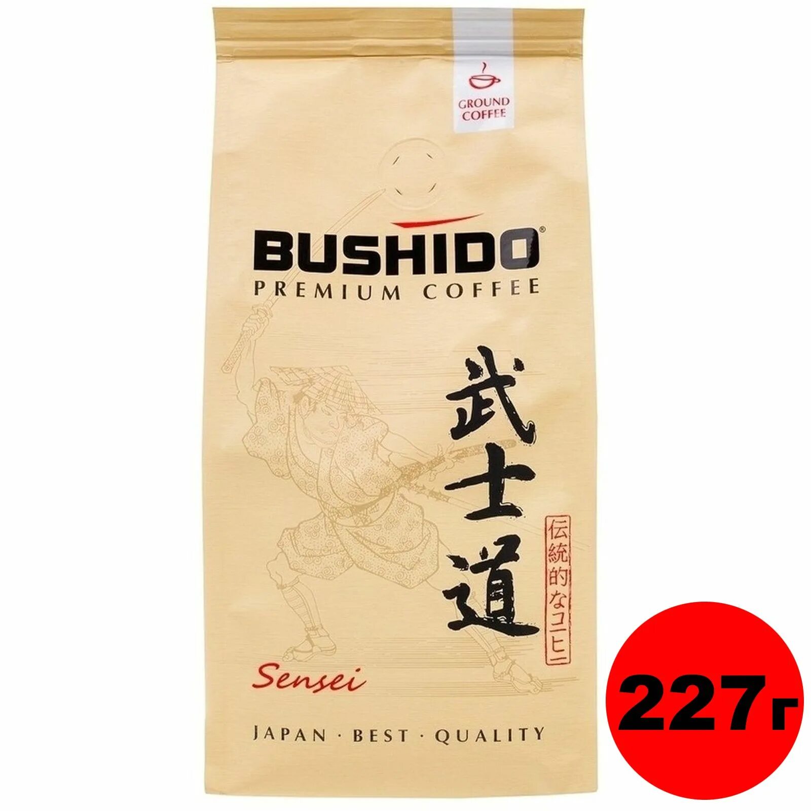 Бушидо кофе отзывы какое лучше. Кофе бушидо сенсей. bushido кофе в зернах. бушидо кофе молотый. кофе bushido japan best quality.