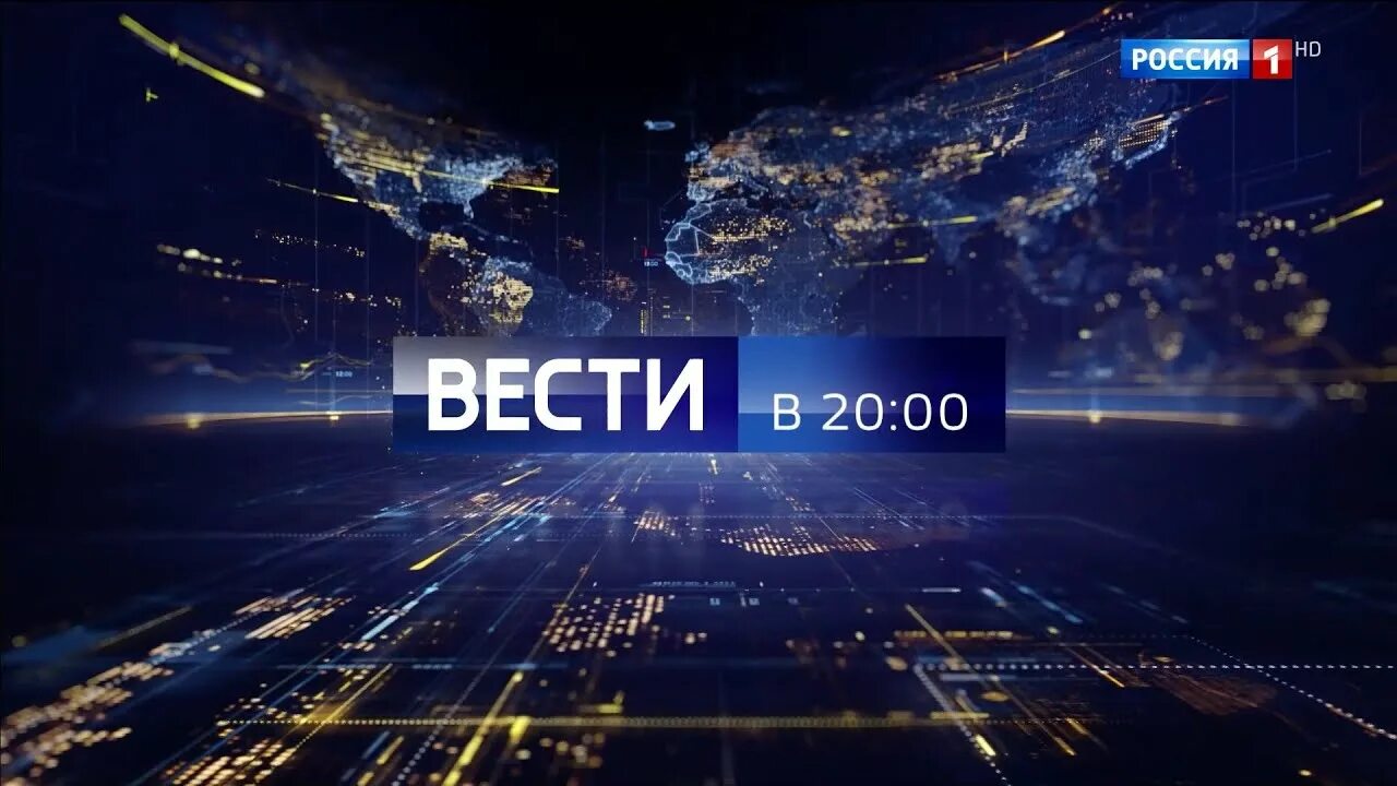 Вести 11 00 2023