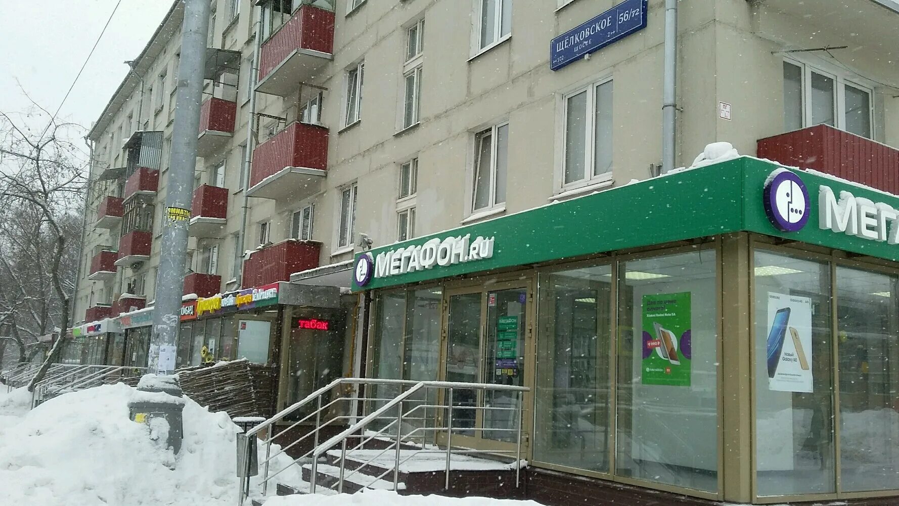 коломна парковый проезд 5. парковый проезд 10 нововоронеж. каретный ряд 5/10 с2 фридом финанс. парковый банки. щелковское шоссе д 56/72.