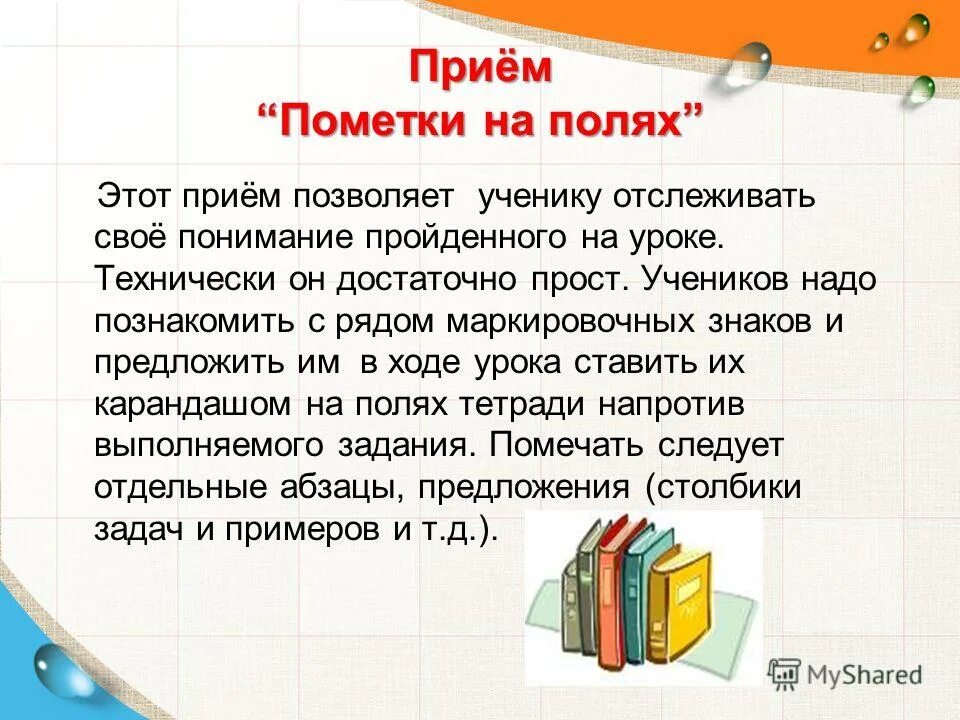 решить задачу самостоятельно. ученику надо решить. решение задач. ученику надо решить. оценки за контрольную работу.