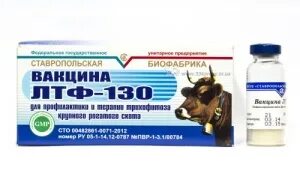 Лтф 130 инструкция по применению