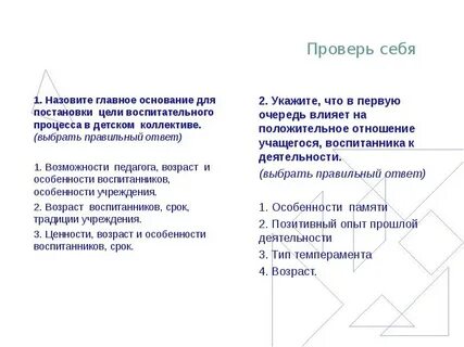 Главное основание
