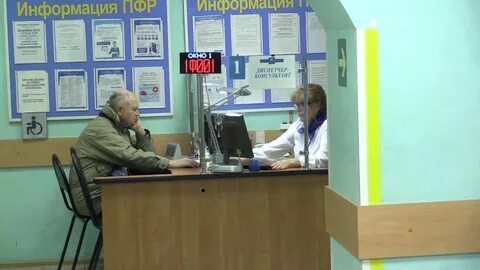 Пенсионный богородск