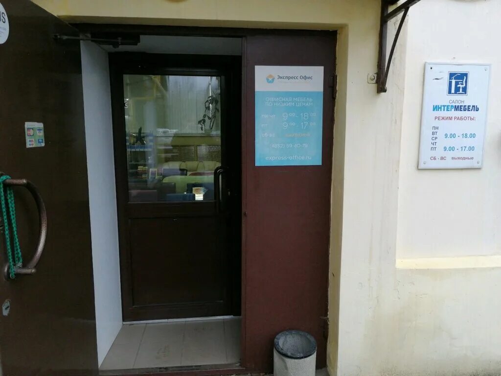 аптека ярославль московский проспект 100а. московский пр 100а ярославль. ярославль ползунова 1а завод. московский проспект 1а ярославль. московский проспект 153 ярославль.