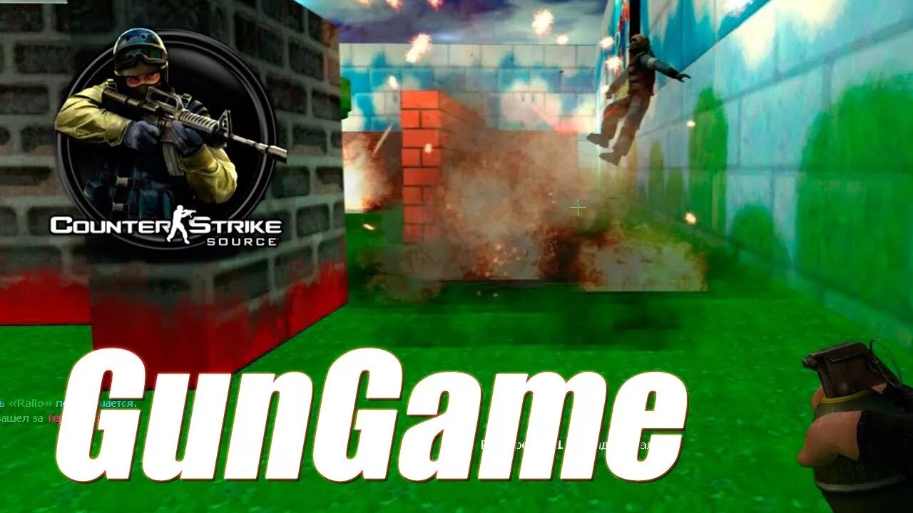Gg source