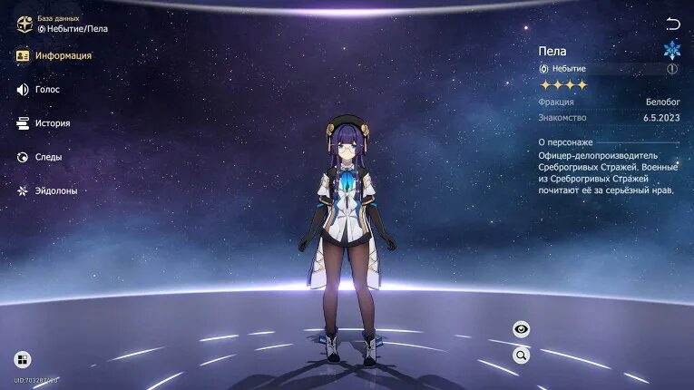 Honkai star rail дань хэн пожиратель луны. дань хэн пожиратель луны хонкай. Star rail дань хэн. Honkai star rail пожиратель луны. лун хонкай стар.