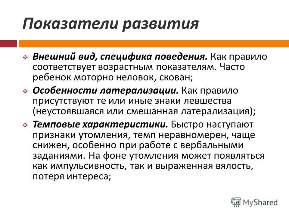 показателями чаще всего их. абсолютные и относительные показатели таблица. стандартизация данных формула. оценить статистическую значимость параметров регрессии. показателями чаще всего их.