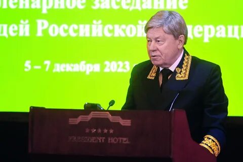День судьи 2024