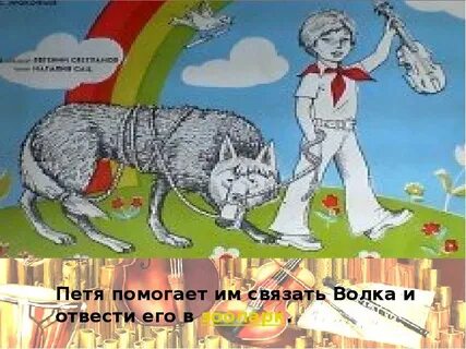 Нарисуй петю