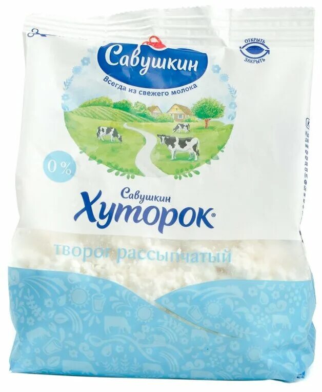 Творог рассыпчатый савушкин хуторок. Савушкин творог обезжиренный мягкий. Савушкин продукт творог нежный 0. Творог нежный савушкин 5. Творог савушкин хуторок обезжиренный.