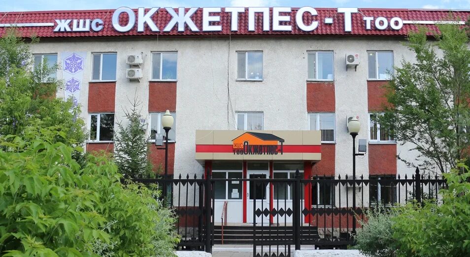 Тоо окжетпес-т. Директор бай. Окжетпес темиртау. Окжетпес т темиртау. Окжетпес т темиртау.