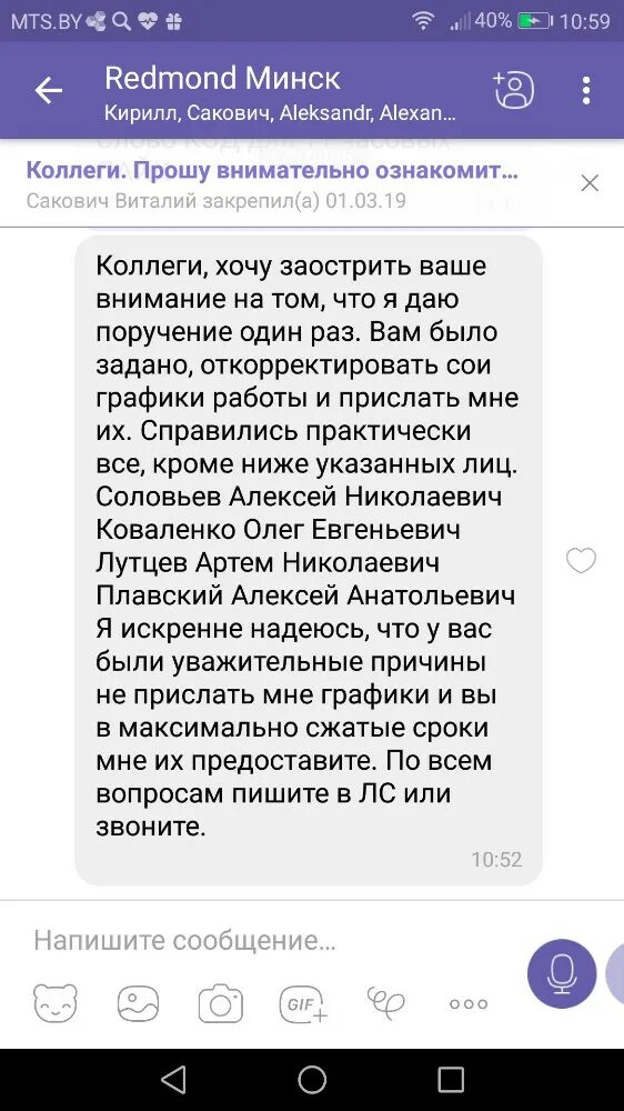 Приходит сообщение о выигрыше. Смс из банка. Сообщения мошенников. Мошеннические смс. Смс от мошенников.