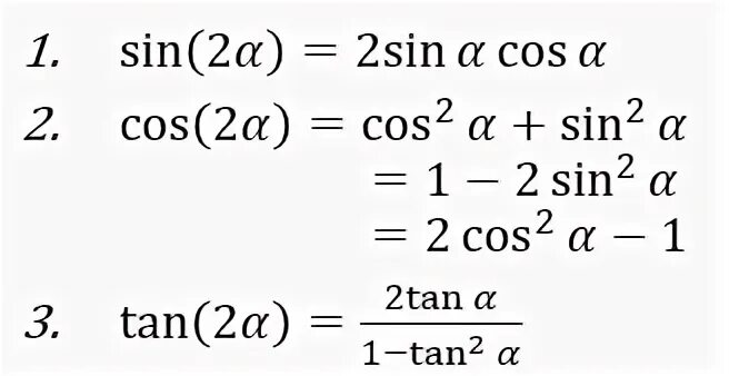 Выражение sin π 2 α