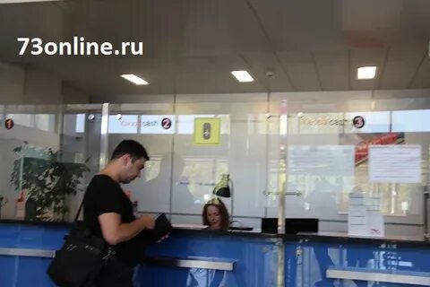 Касса ульяновск