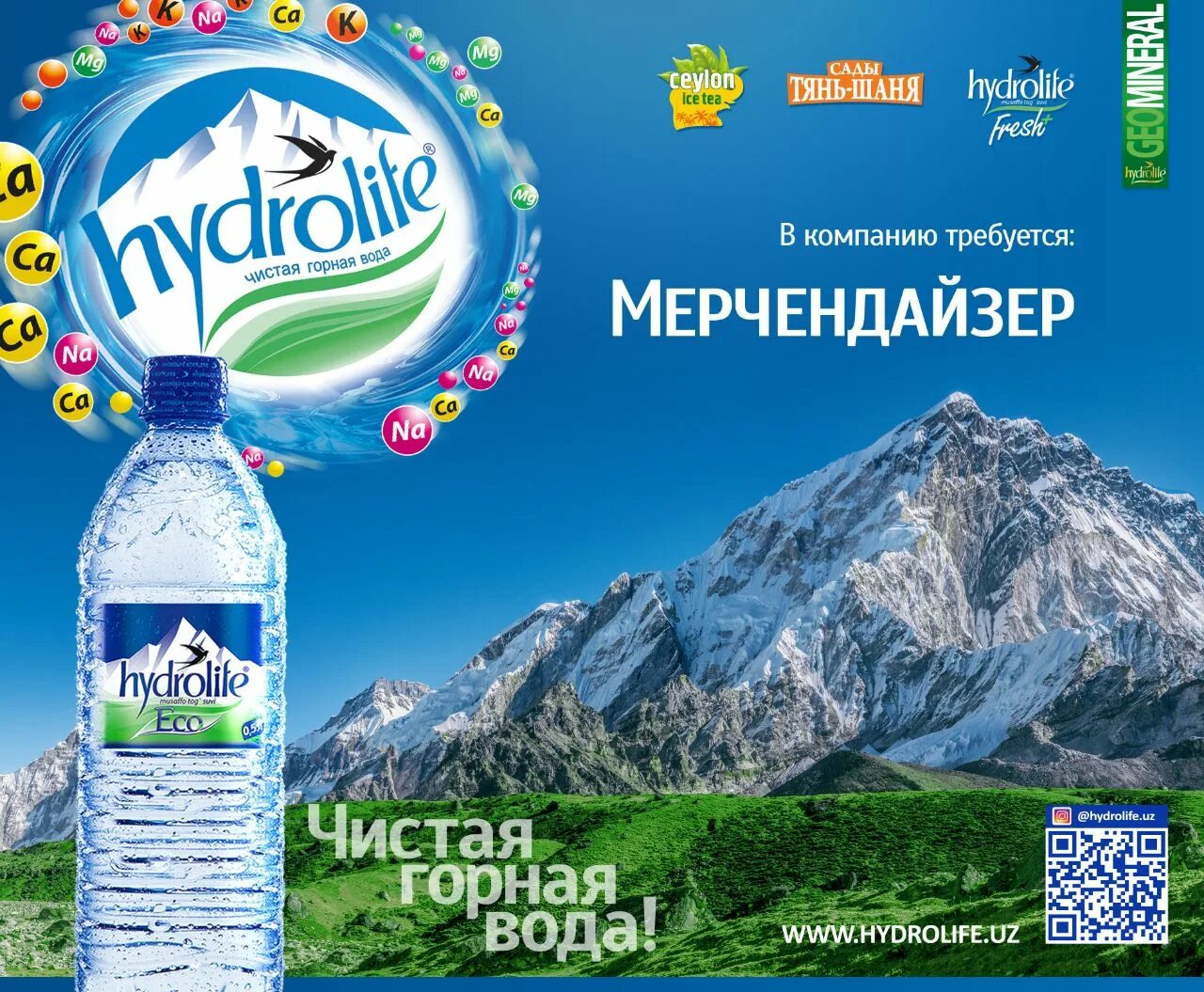 Hydrolife. Минеральная вода Hydrolife. Hydrolife 10 l. Вода Hydrolife 5л. Hydrolife без ГАЗ 1.5 Л.