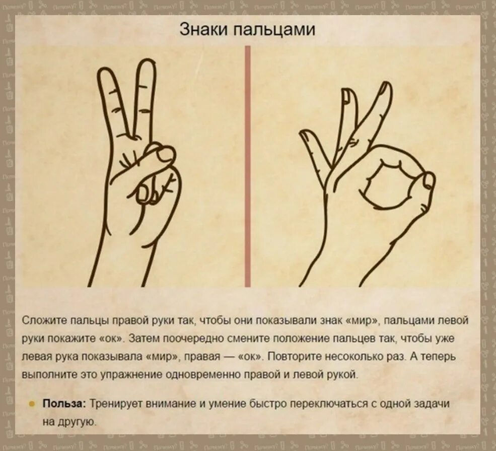 Чтобы с их помощью