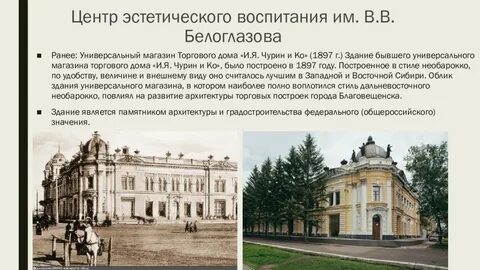 Центр эстетического воспитания