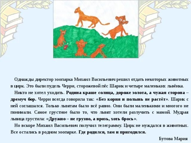 Дружно не грузно а врозь хоть. Пословица дружно не грузно а врозь хоть брось. дружно не грузно а врозь хоть брось значение пословицы. иллюстрация к пословице дружно не грузно врозь хоть брось. дружно не грузно а врозь хоть брось значение пословицы 2 класс.