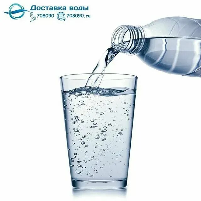 708090 вода тверь. Наша вода тверь. 708090 вода тверь. 708090 вода тверь. 708090 вода тверь.