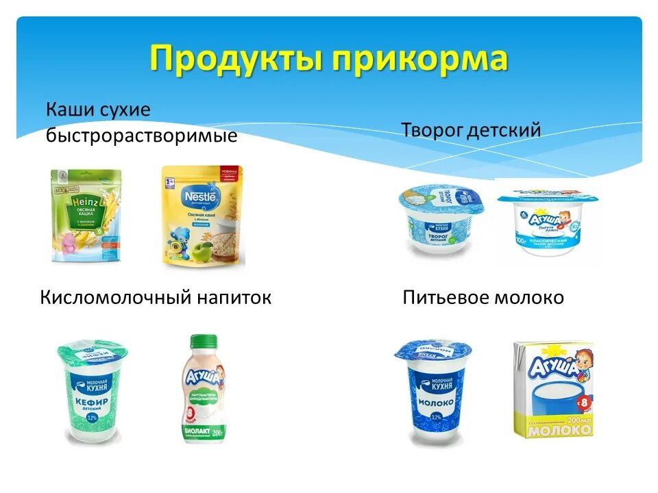 йогурт молочная кухня. молочная кухня в башкирии. брянская молочная кухня. молочная кухня уфа продукция. йогурты с молочной кухни.