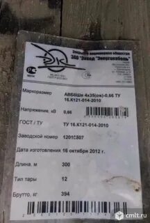 Авббшв вес
