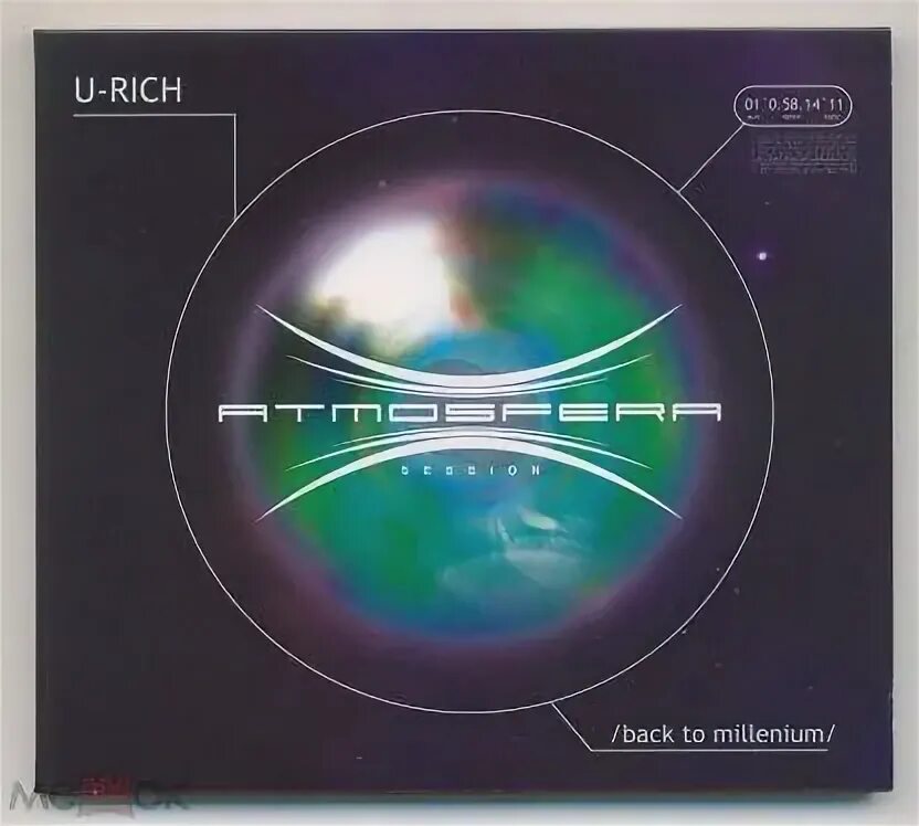 Mini Disco (2000, Special Mini-Millenium Edition, CD) обложка альбома. Rich back. Future Trance Return to Millenium. Reach f CD U reach Чайki. Reaches back