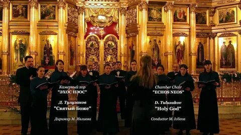 Песнопения рождества богородицы слушать