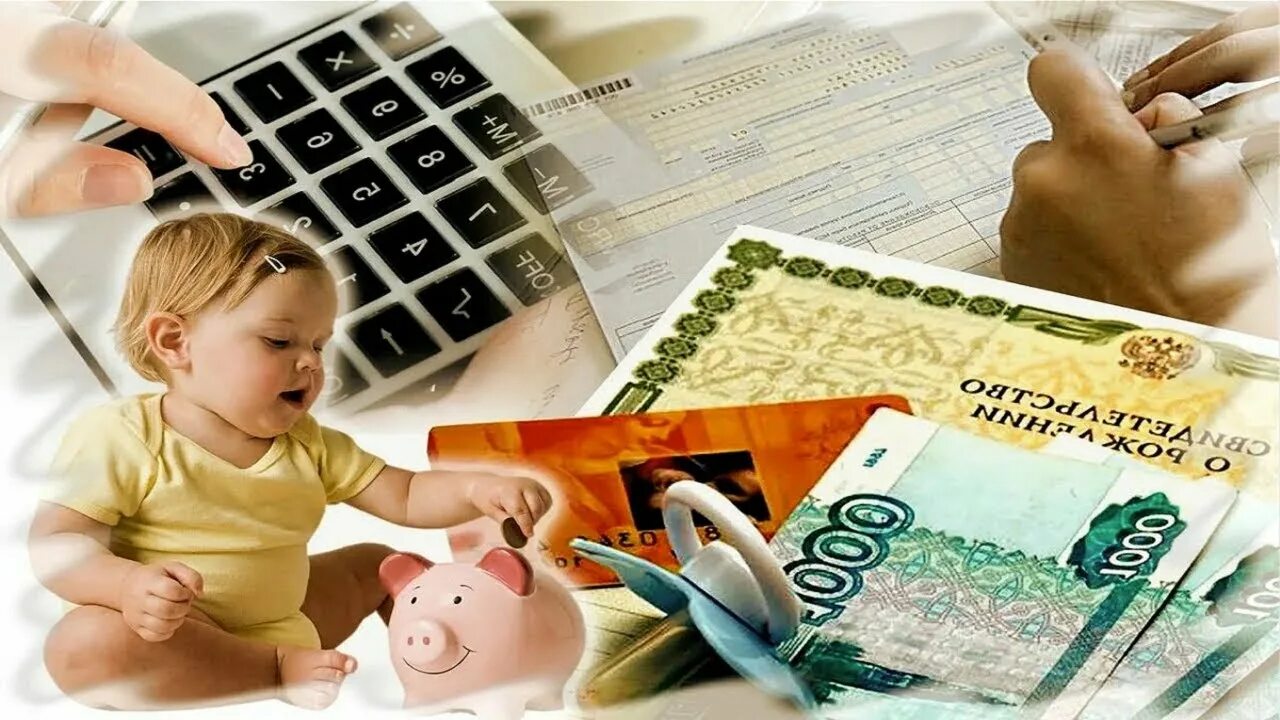 Оформить 10000 ребенка. 10000 на ребенка. с 1 июня новые пособия для россиян. выплаты на детей в январе 2025 автоматические придут на карту. магазин детских пособий.