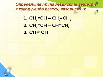 Q веществ