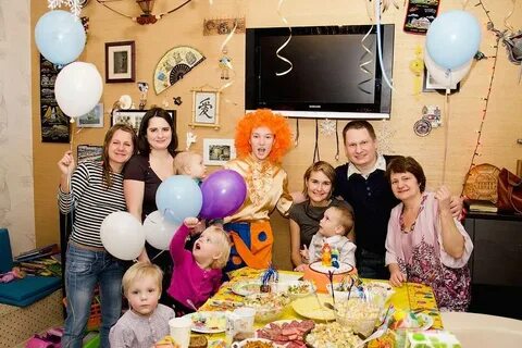 Провести день рождение семьей