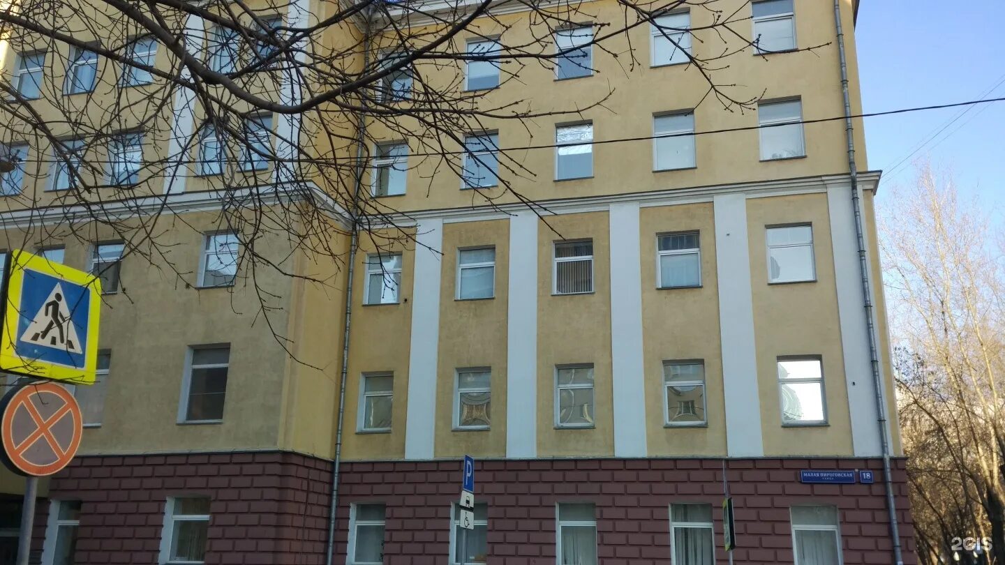 москва большая пироговская 6 строение 1 сеченова. москва ул большая пироговская 53. 1. б. б.