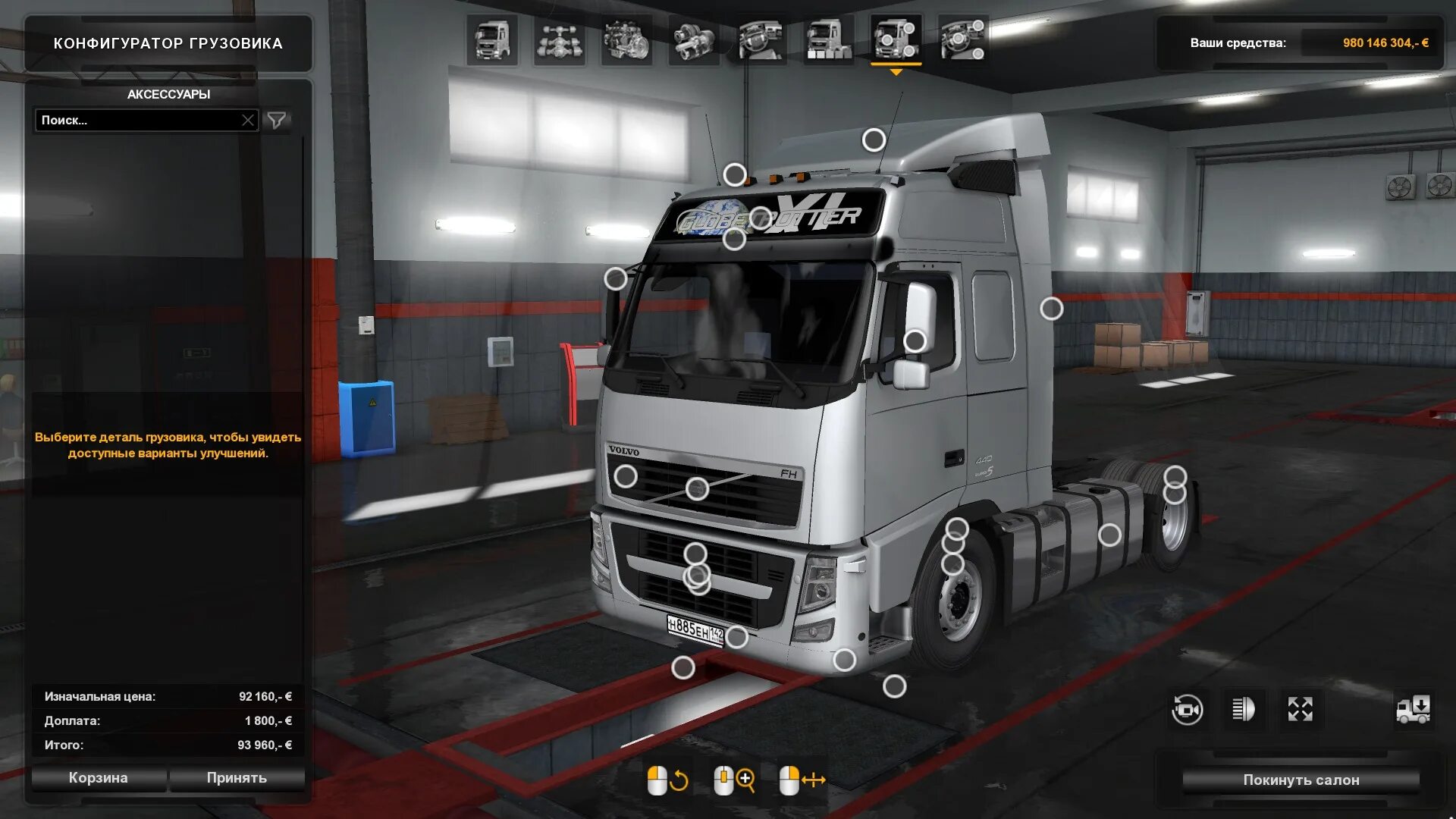 Евро трек симулятор моды автобусы. Volvo FH 440 V 1.0. Volvo FH 13 440 ETS 2. Етс 2 Вольво FH 13. Volvo FH 13 440.