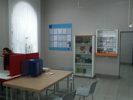 Почта 15 отделение