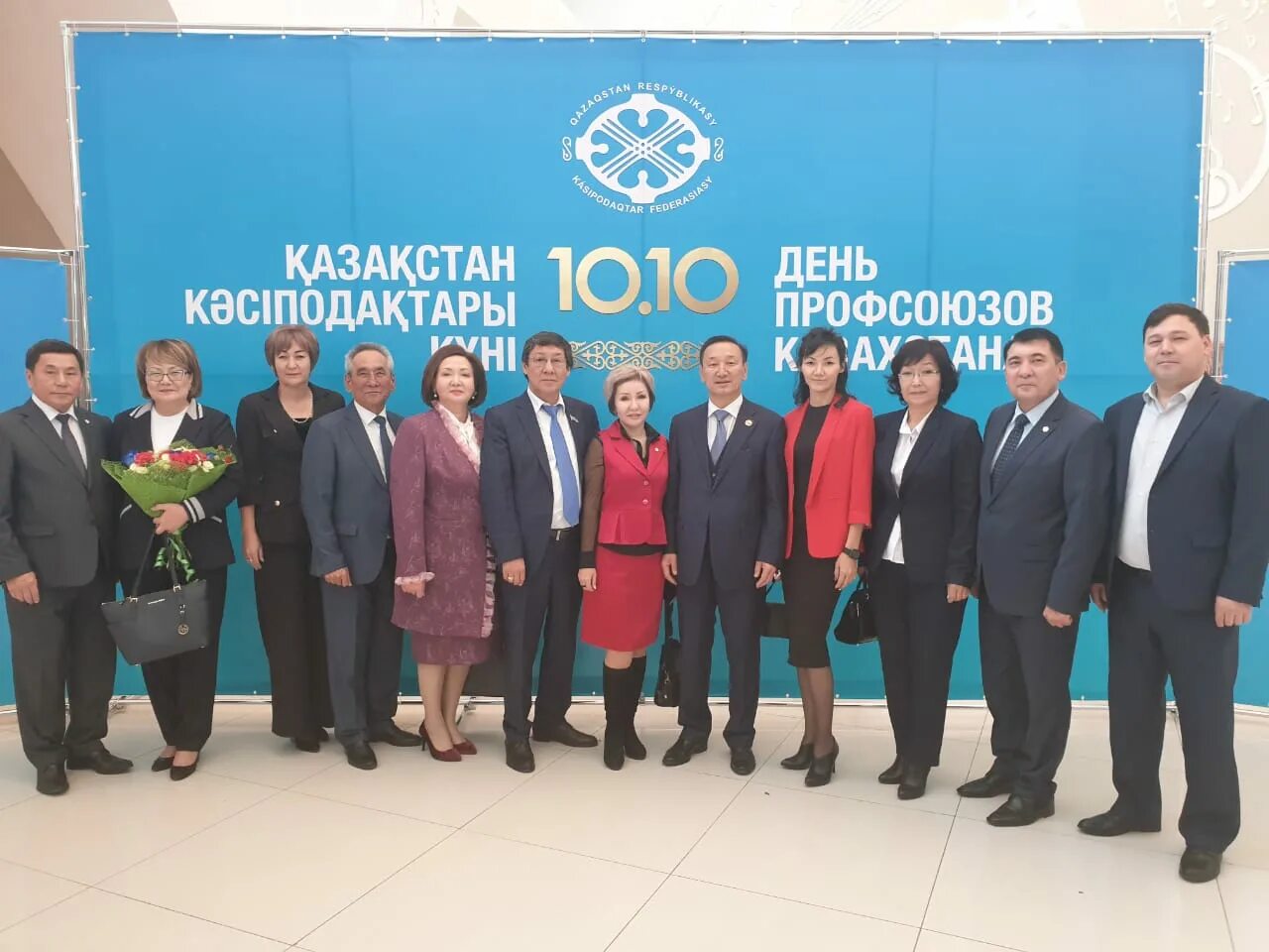 Казахстанский отраслевой профсоюз работников образования и науки. Эмблема профсоюза работников образования рк. Профсоюзы казахстана. Федерация профсоюзов республики казахстан. Федерация профсоюзов республики казахстан.