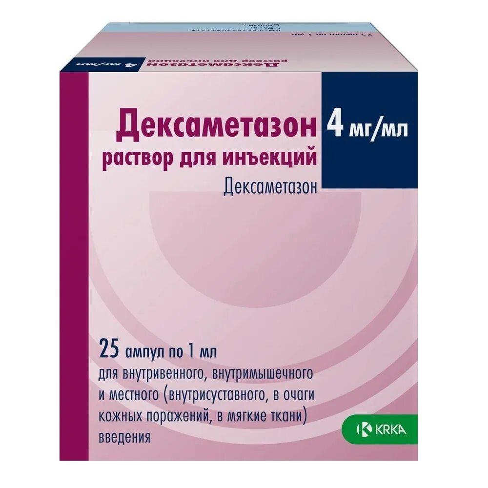 Дексаметазон какие дозировки. Дексаметазон р-р д/ин. 4 Мг/мл. Амп. 1 Мл. №25. Дексаметазон р-р д/ин. 4мг 1мл №25. Дексаметазон р-р д/ин 4мг/мл 1мл №10. Дексаметазон р-р 4 мг/мл амп.1мл 25.