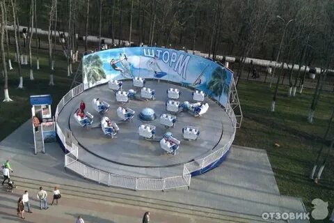 Парком саранск режим работы