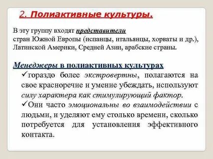 Представители реактивной культуры
