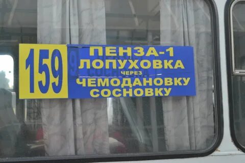 Расписание поезда 233 москва новороссийск